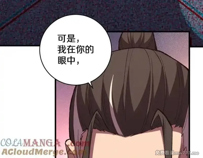 国运之战：我以盘古镇诸天,第15话 你我皆是自由身,第65张