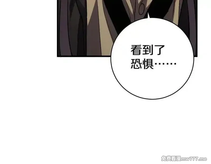 国运之战：我以盘古镇诸天,第15话 你我皆是自由身,第67张