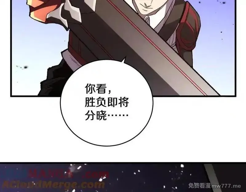 国运之战：我以盘古镇诸天,第15话 你我皆是自由身,第69张