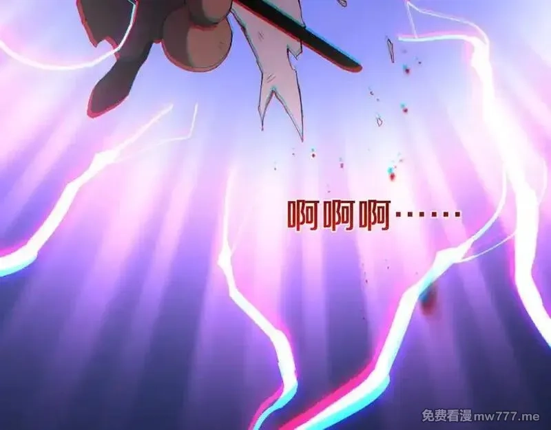 国运之战：我以盘古镇诸天,第15话 你我皆是自由身,第7张