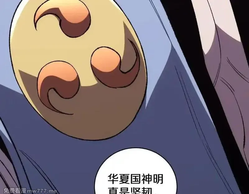 国运之战：我以盘古镇诸天,第15话 你我皆是自由身,第78张