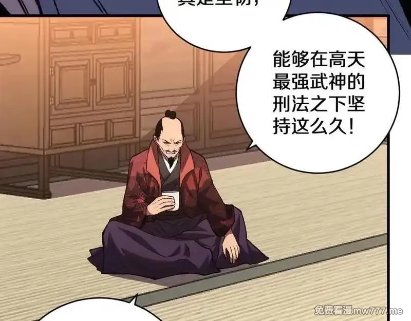 国运之战：我以盘古镇诸天,第15话 你我皆是自由身,第79张
