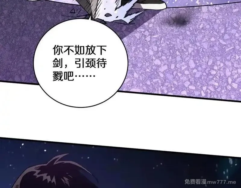 国运之战：我以盘古镇诸天,第15话 你我皆是自由身,第83张