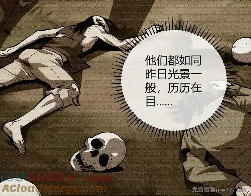 国运之战：我以盘古镇诸天,第15话 你我皆是自由身,第93张
