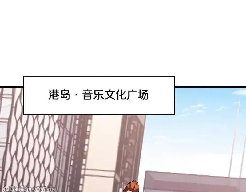 国运之战：我以盘古镇诸天,第24话 神魔群战！,第11张