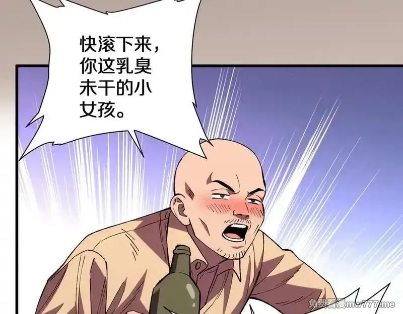 国运之战：我以盘古镇诸天,第24话 神魔群战！,第128张