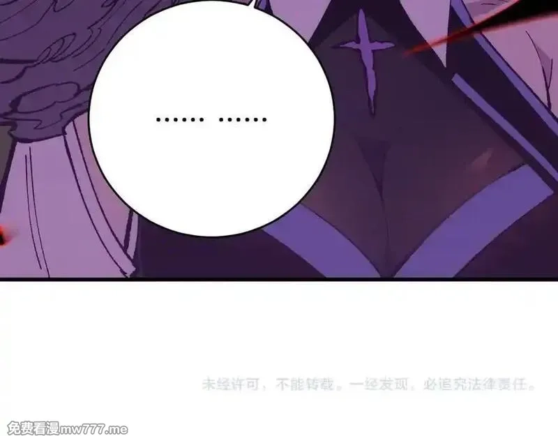 国运之战：我以盘古镇诸天,第24话 神魔群战！,第131张
