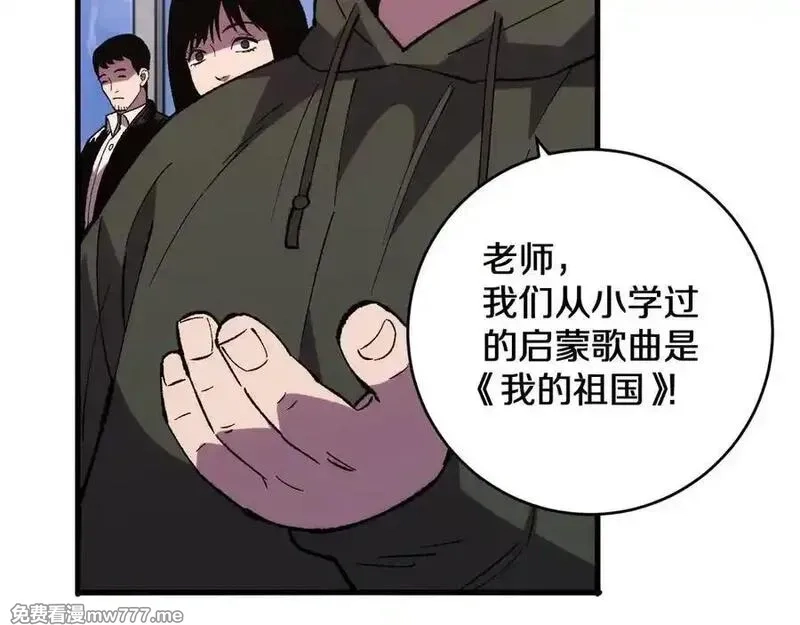 国运之战：我以盘古镇诸天,第24话 神魔群战！,第15张