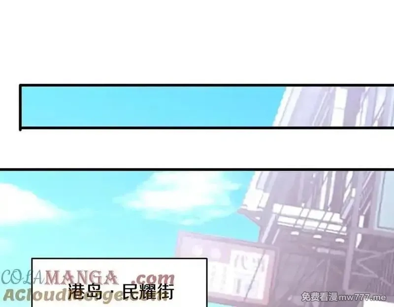 国运之战：我以盘古镇诸天,第24话 神魔群战！,第17张