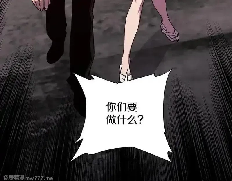 国运之战：我以盘古镇诸天,第24话 神魔群战！,第23张