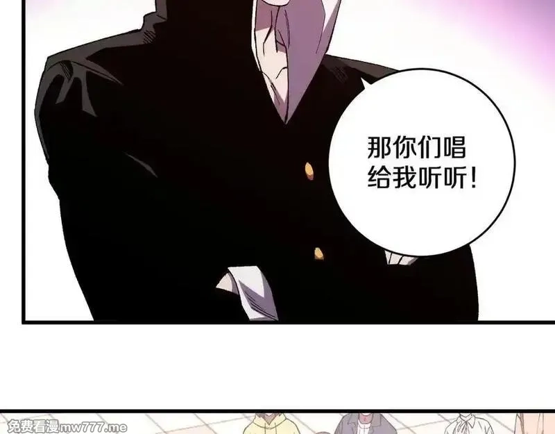 国运之战：我以盘古镇诸天,第24话 神魔群战！,第28张