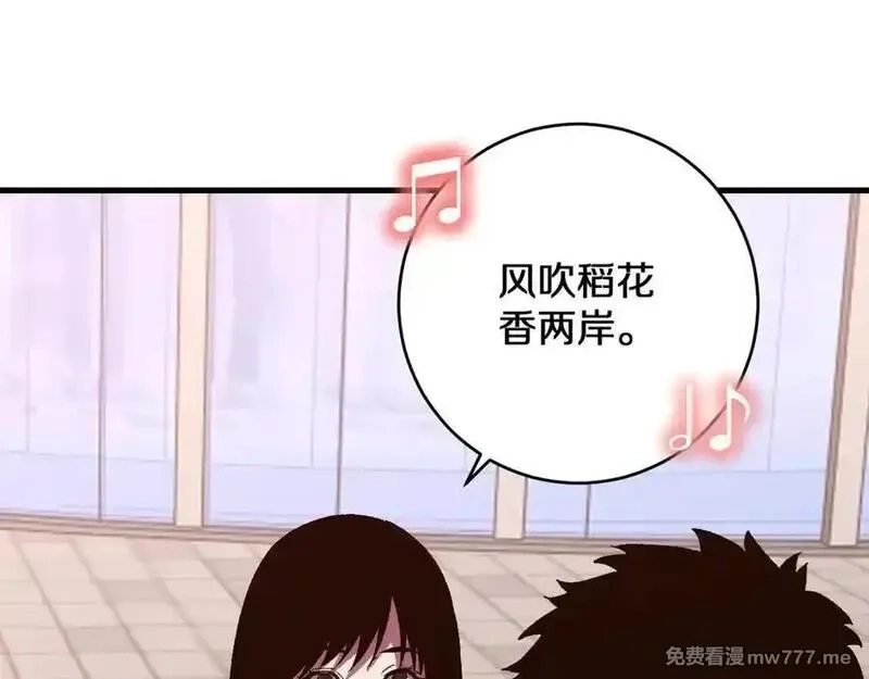 国运之战：我以盘古镇诸天,第24话 神魔群战！,第34张