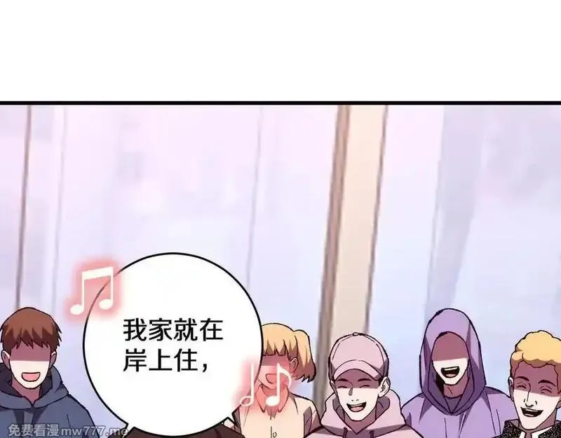 国运之战：我以盘古镇诸天,第24话 神魔群战！,第38张