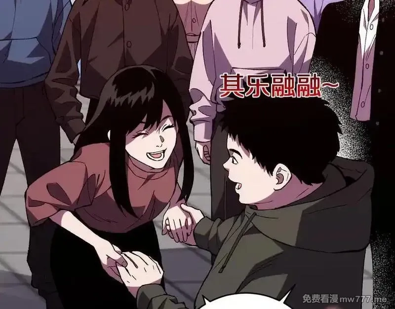 国运之战：我以盘古镇诸天,第24话 神魔群战！,第39张
