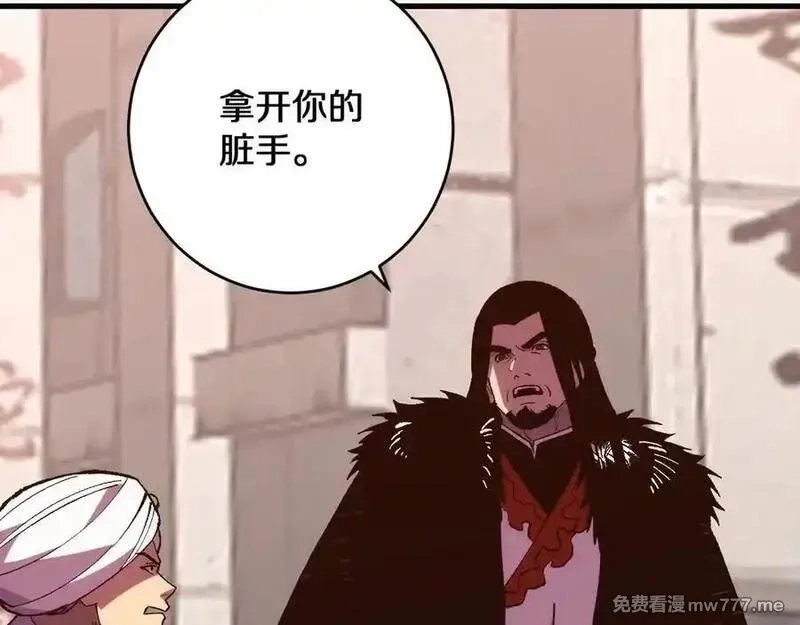 国运之战：我以盘古镇诸天,第24话 神魔群战！,第46张