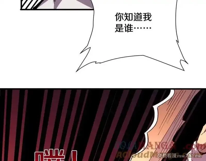 国运之战：我以盘古镇诸天,第24话 神魔群战！,第53张