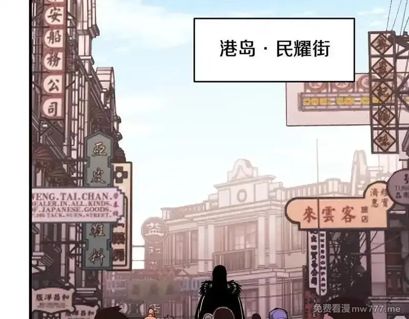 国运之战：我以盘古镇诸天,第24话 神魔群战！,第7张