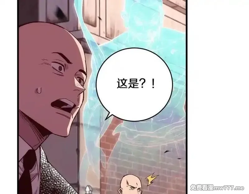 国运之战：我以盘古镇诸天,第24话 神魔群战！,第74张