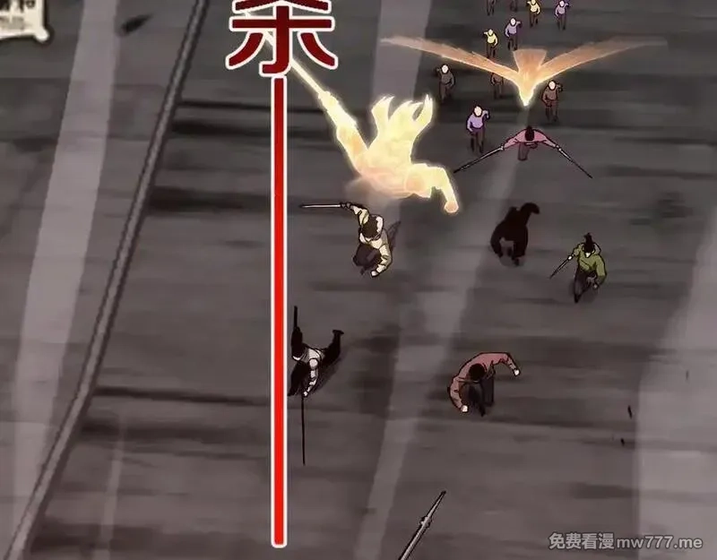 国运之战：我以盘古镇诸天,第24话 神魔群战！,第76张