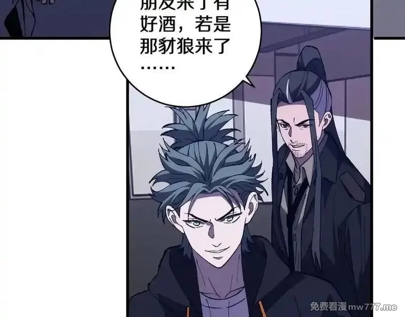 国运之战：我以盘古镇诸天,第24话 神魔群战！,第83张