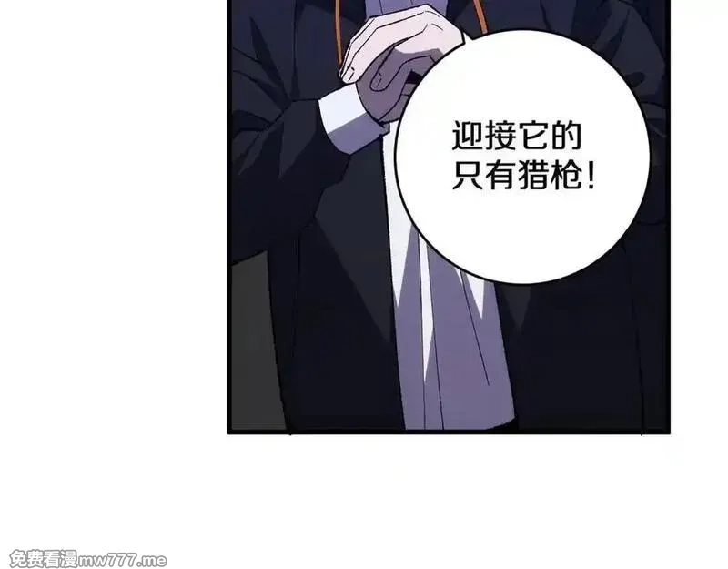 国运之战：我以盘古镇诸天,第24话 神魔群战！,第84张