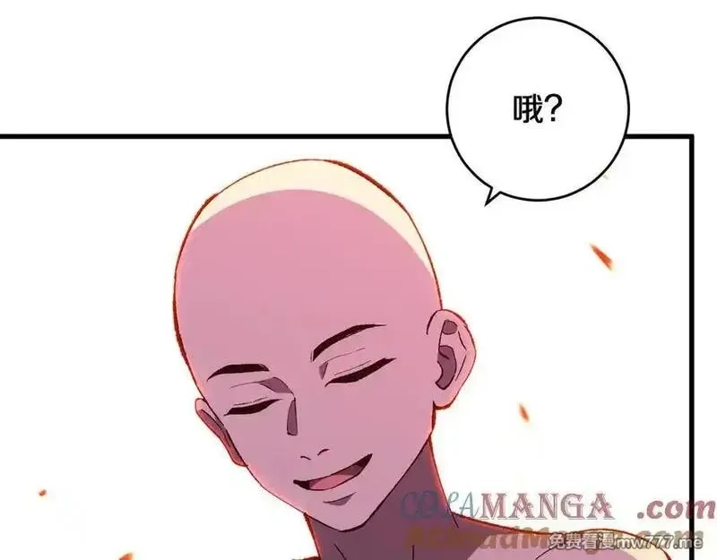 国运之战：我以盘古镇诸天,第24话 神魔群战！,第89张