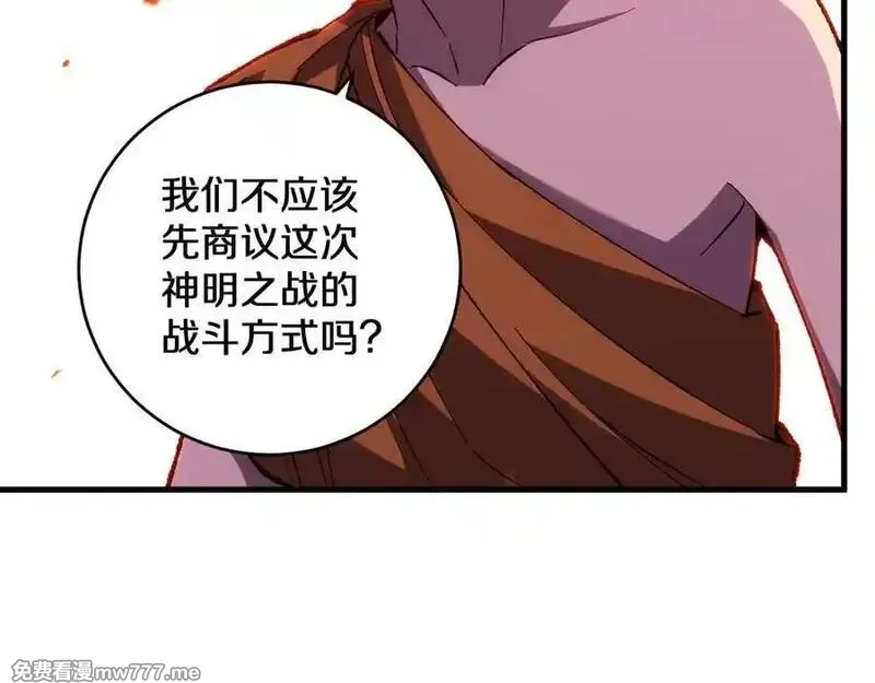 国运之战：我以盘古镇诸天,第24话 神魔群战！,第90张