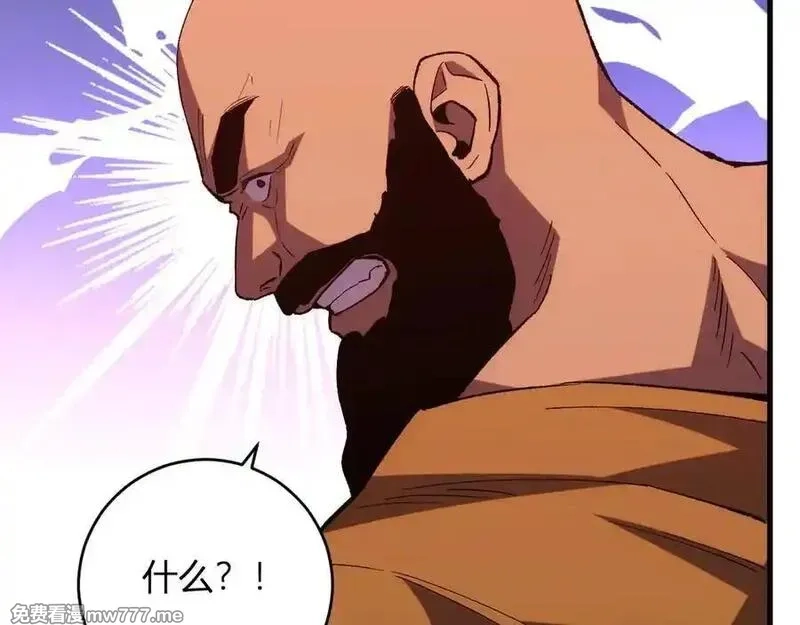 国运之战：我以盘古镇诸天,第24话 神魔群战！,第96张