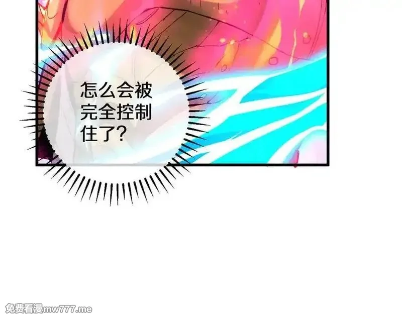 国运之战：我以盘古镇诸天,第31话 万劫沧溟破,第124张