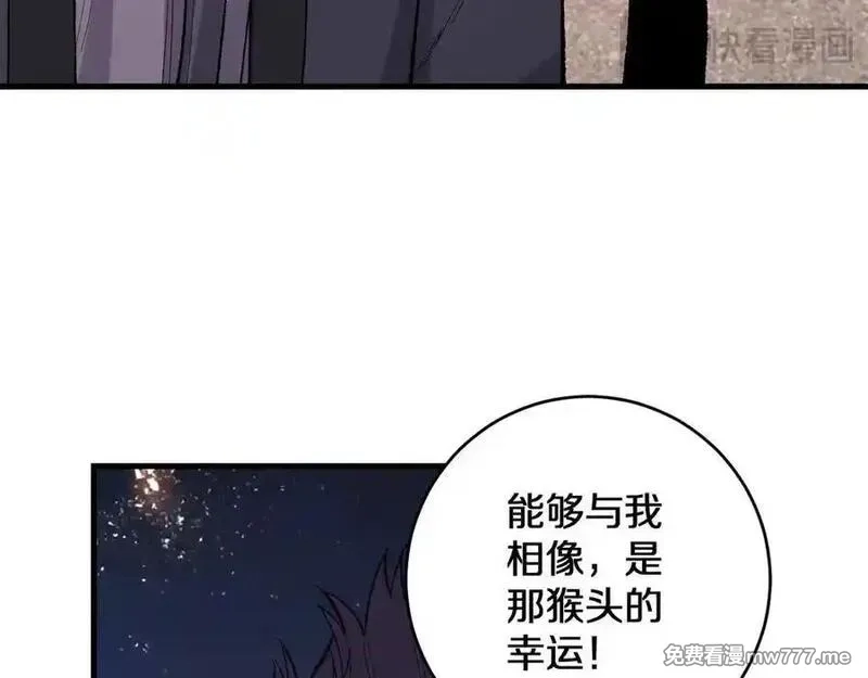 国运之战：我以盘古镇诸天,第31话 万劫沧溟破,第16张