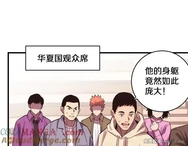 国运之战：我以盘古镇诸天,第31话 万劫沧溟破,第25张