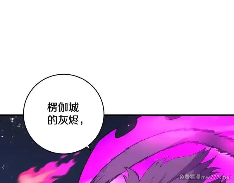 国运之战：我以盘古镇诸天,第31话 万劫沧溟破,第32张
