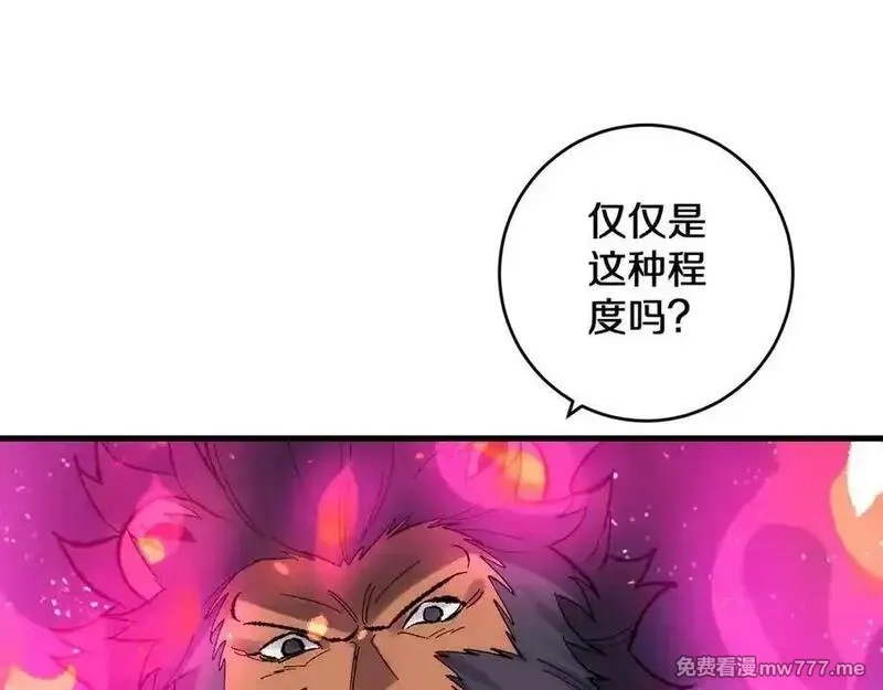 国运之战：我以盘古镇诸天,第31话 万劫沧溟破,第52张