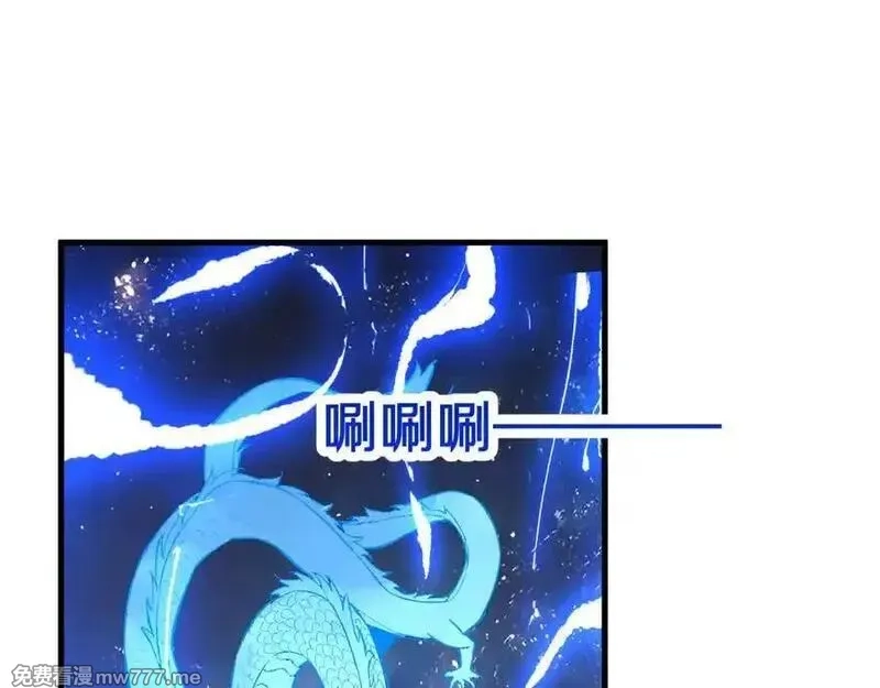 国运之战：我以盘古镇诸天,第31话 万劫沧溟破,第66张