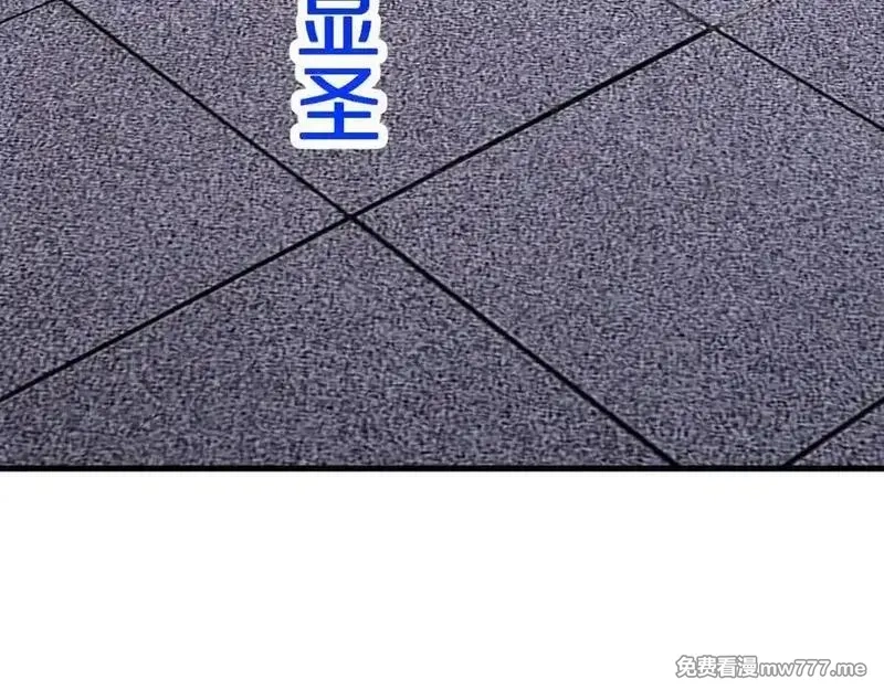 国运之战：我以盘古镇诸天,第31话 万劫沧溟破,第75张