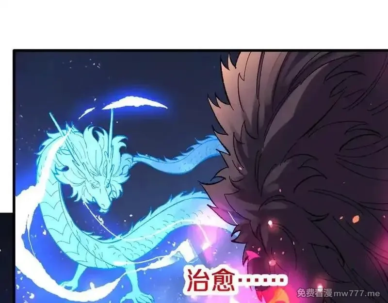 国运之战：我以盘古镇诸天,第31话 万劫沧溟破,第76张