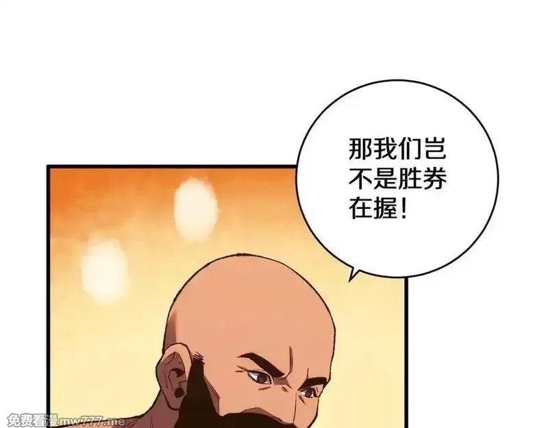 国运之战：我以盘古镇诸天,第21话 前遇豺狼，后遇虎豹,第23张