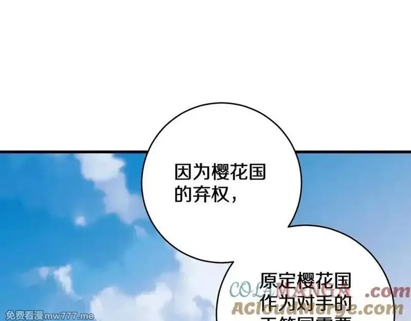 国运之战：我以盘古镇诸天,第21话 前遇豺狼，后遇虎豹,第37张