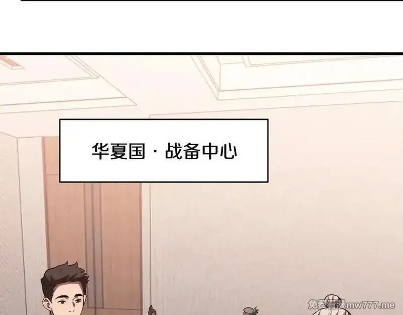 国运之战：我以盘古镇诸天,第21话 前遇豺狼，后遇虎豹,第58张