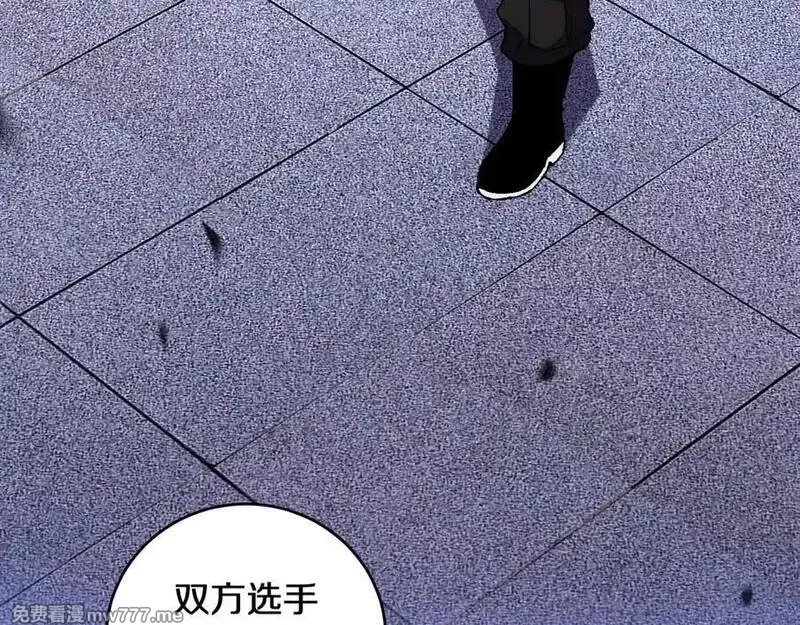 国运之战：我以盘古镇诸天,第13话 花间一壶酒,第107张