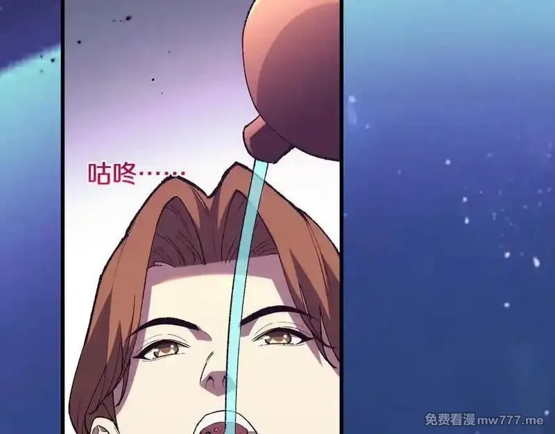国运之战：我以盘古镇诸天,第13话 花间一壶酒,第110张
