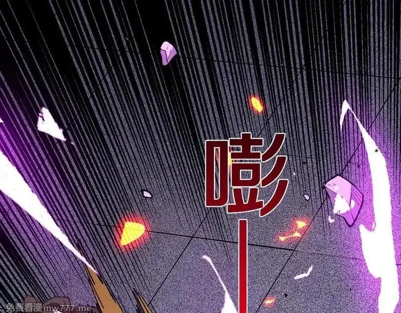 国运之战：我以盘古镇诸天,第13话 花间一壶酒,第128张