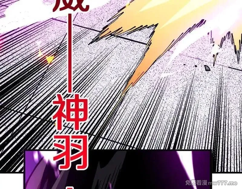 国运之战：我以盘古镇诸天,第13话 花间一壶酒,第131张