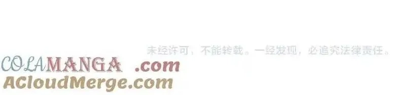 国运之战：我以盘古镇诸天,第13话 花间一壶酒,第137张