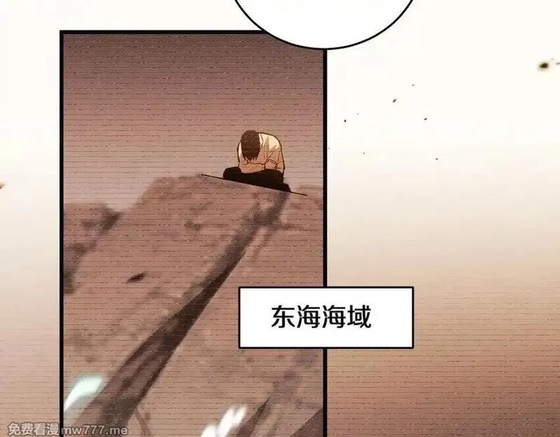 国运之战：我以盘古镇诸天,第13话 花间一壶酒,第19张