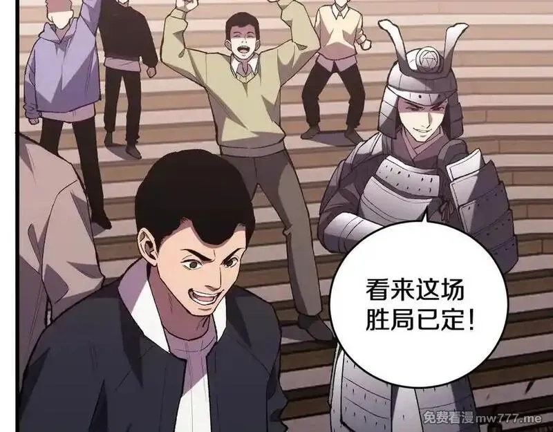 国运之战：我以盘古镇诸天,第13话 花间一壶酒,第6张