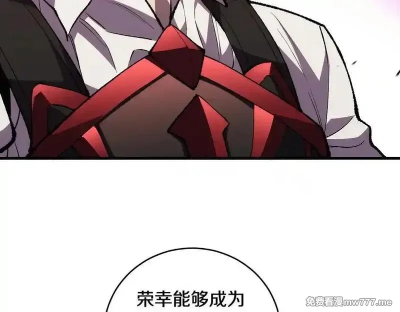 国运之战：我以盘古镇诸天,第13话 花间一壶酒,第63张