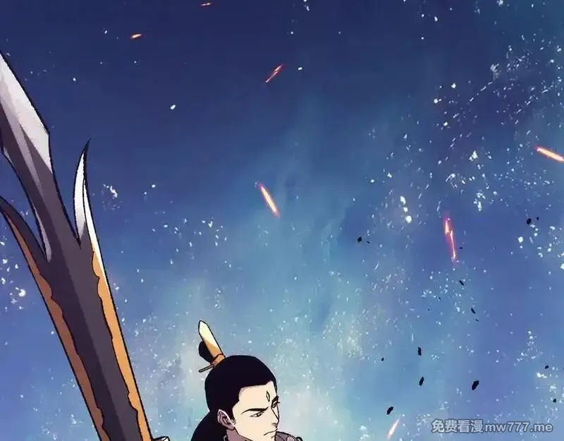 国运之战：我以盘古镇诸天,第33话 二郎显圣真君！,第12张