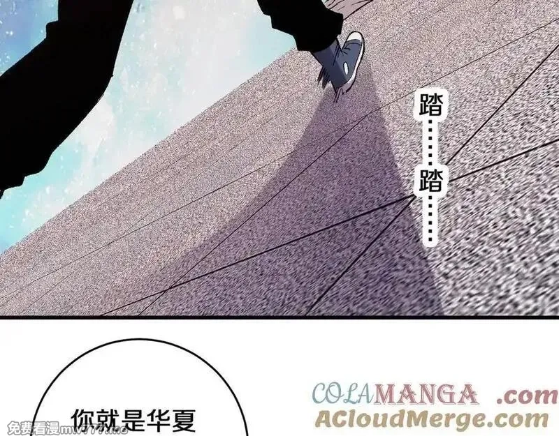国运之战：我以盘古镇诸天,第33话 二郎显圣真君！,第125张