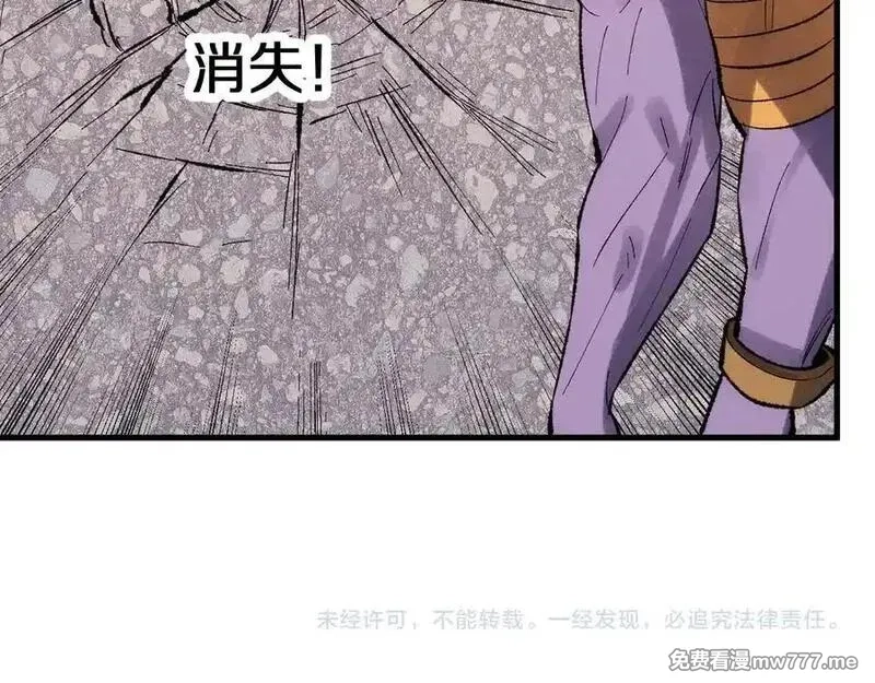 国运之战：我以盘古镇诸天,第33话 二郎显圣真君！,第131张